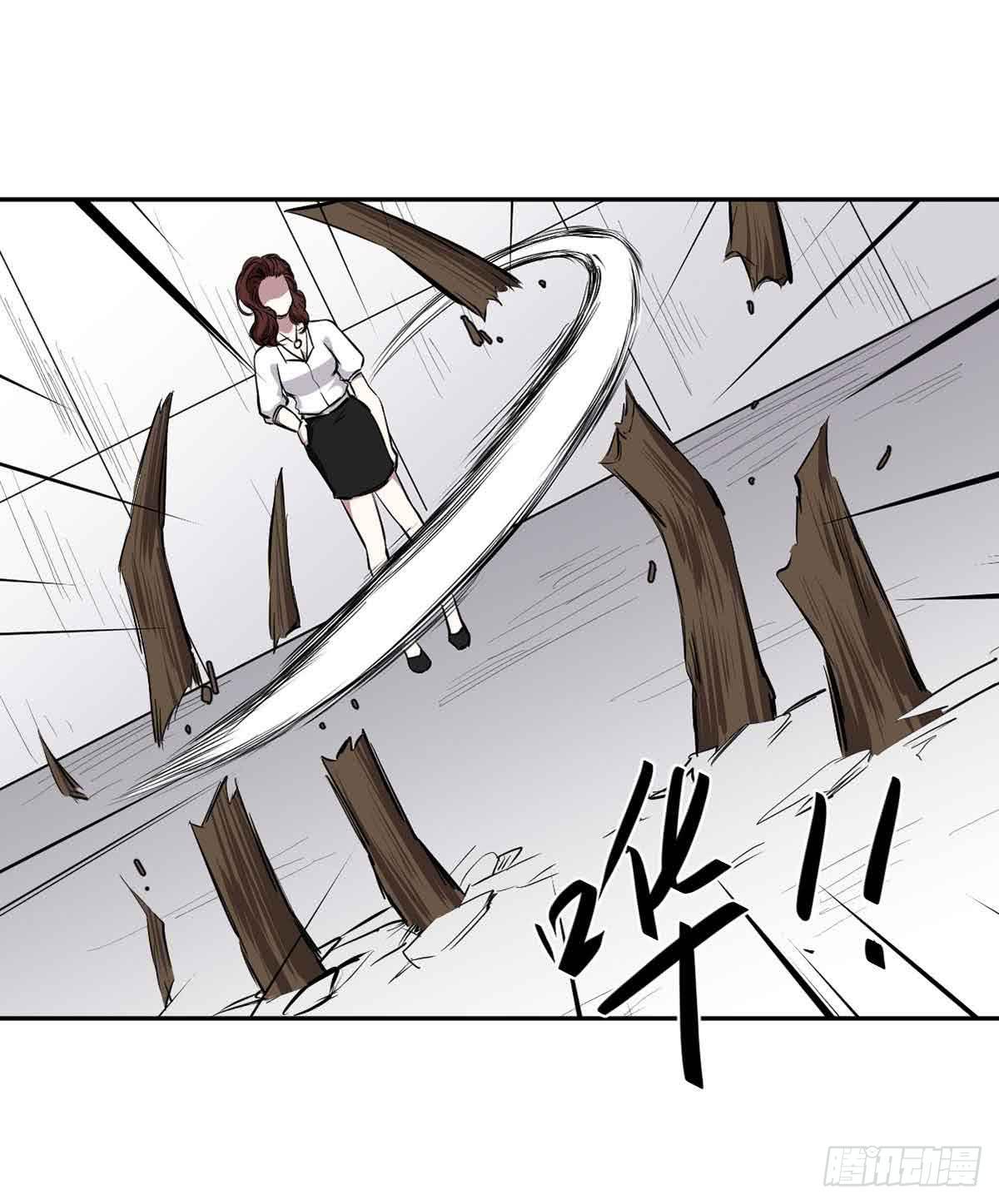 此生非妖韩漫全集-危机无删减无遮挡章节图片 