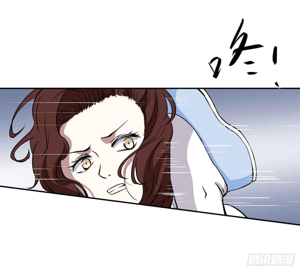 此生非妖韩漫全集-危机无删减无遮挡章节图片 
