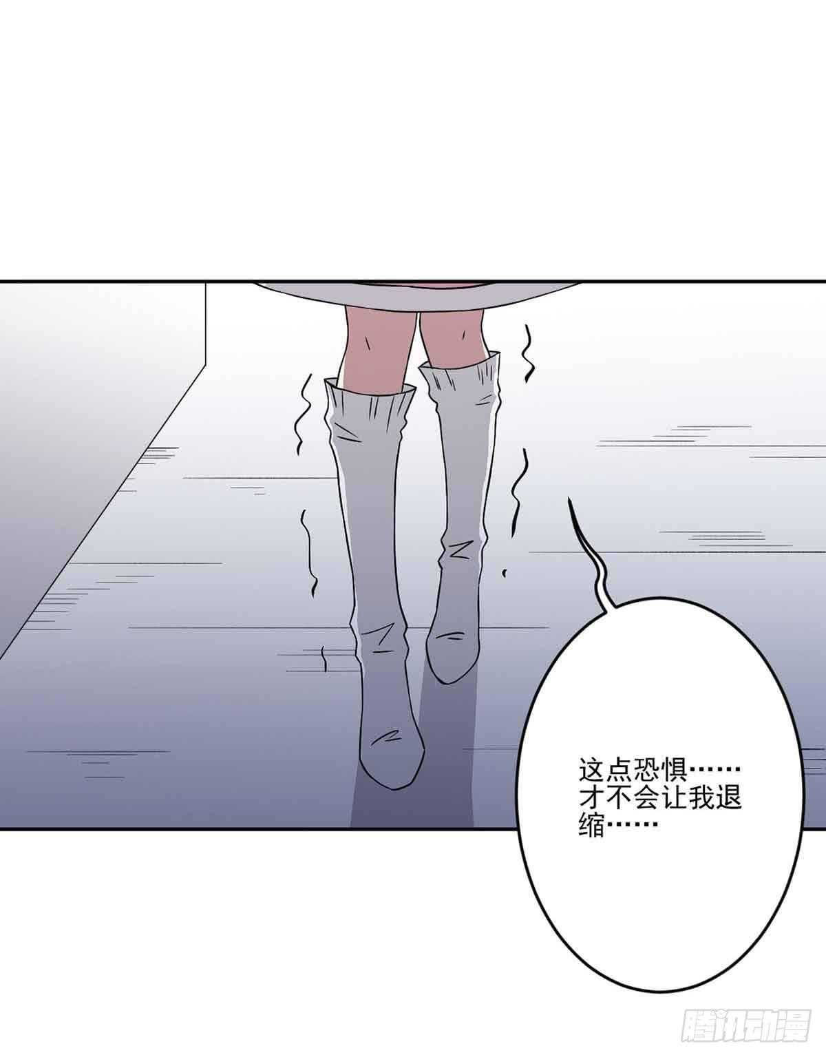 此生非妖韩漫全集-危机无删减无遮挡章节图片 