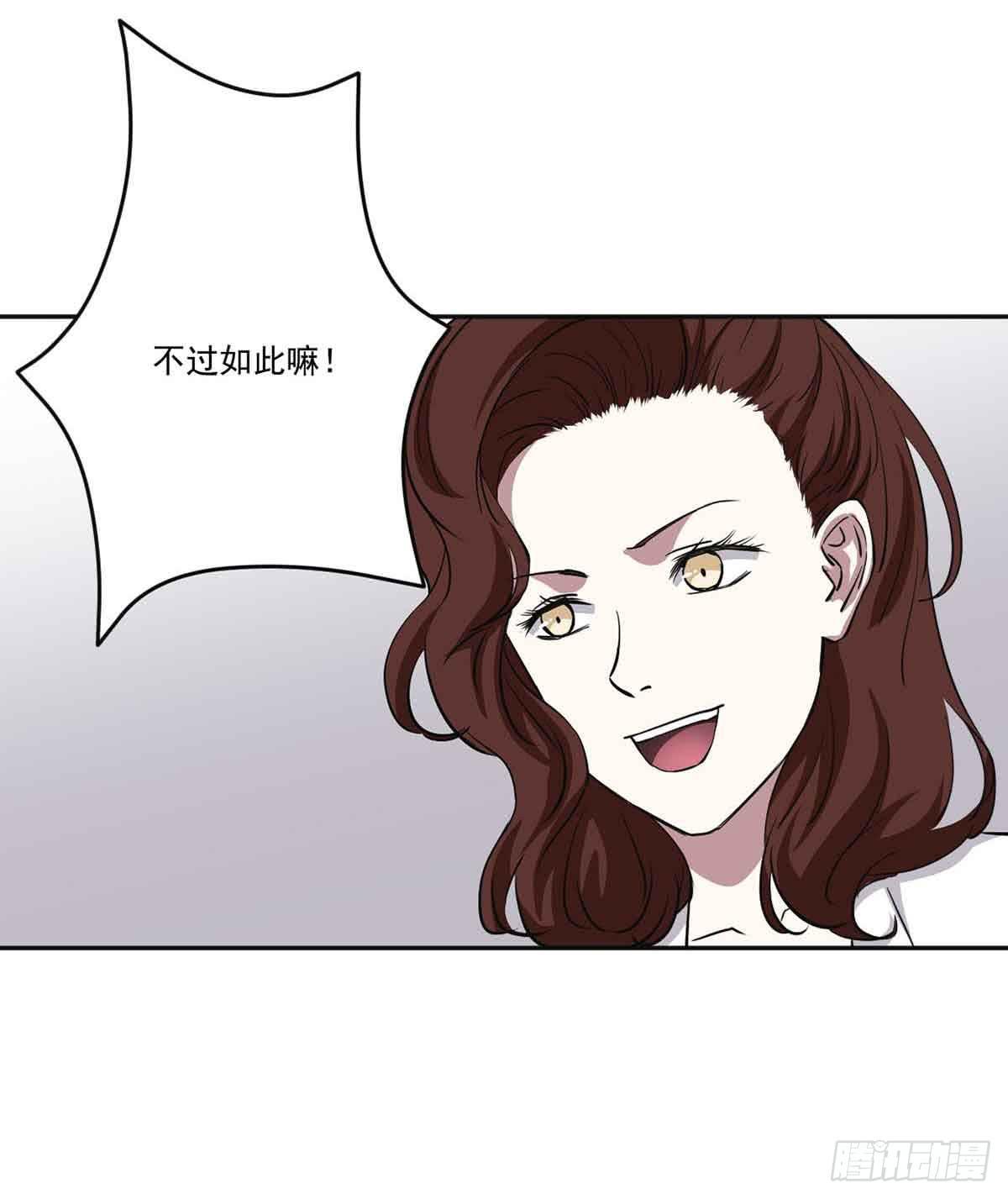 此生非妖韩漫全集-休想再丢下我无删减无遮挡章节图片 