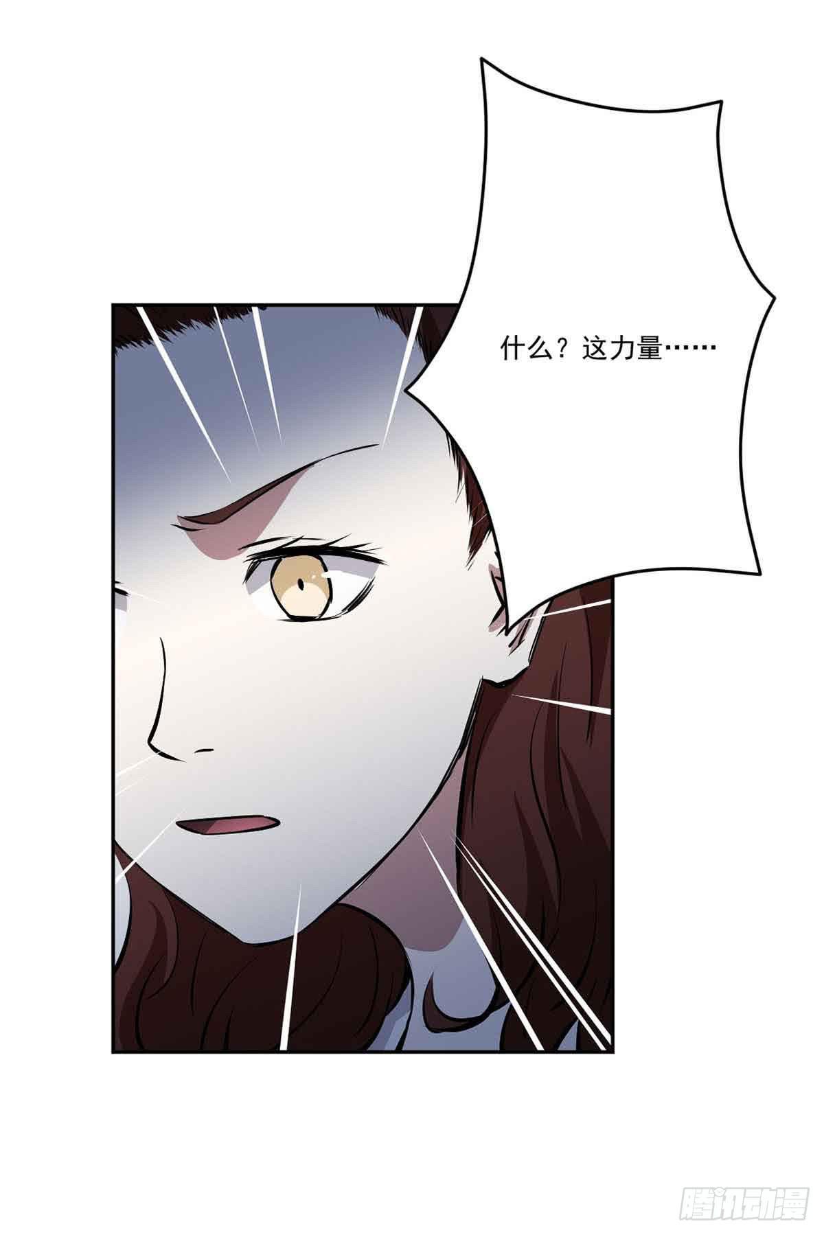 此生非妖韩漫全集-休想再丢下我无删减无遮挡章节图片 