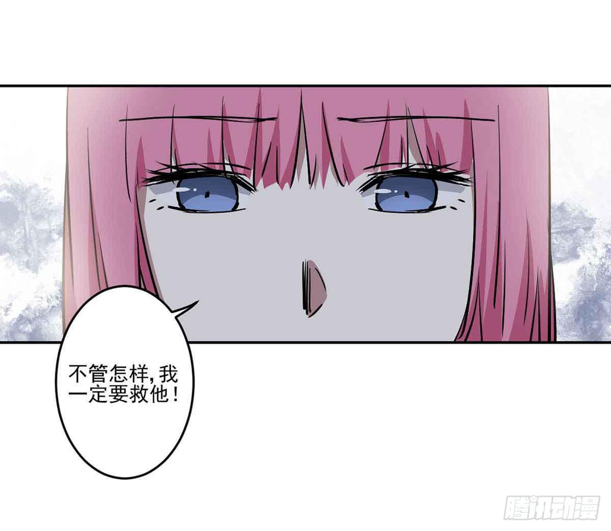 此生非妖韩漫全集-休想再丢下我无删减无遮挡章节图片 