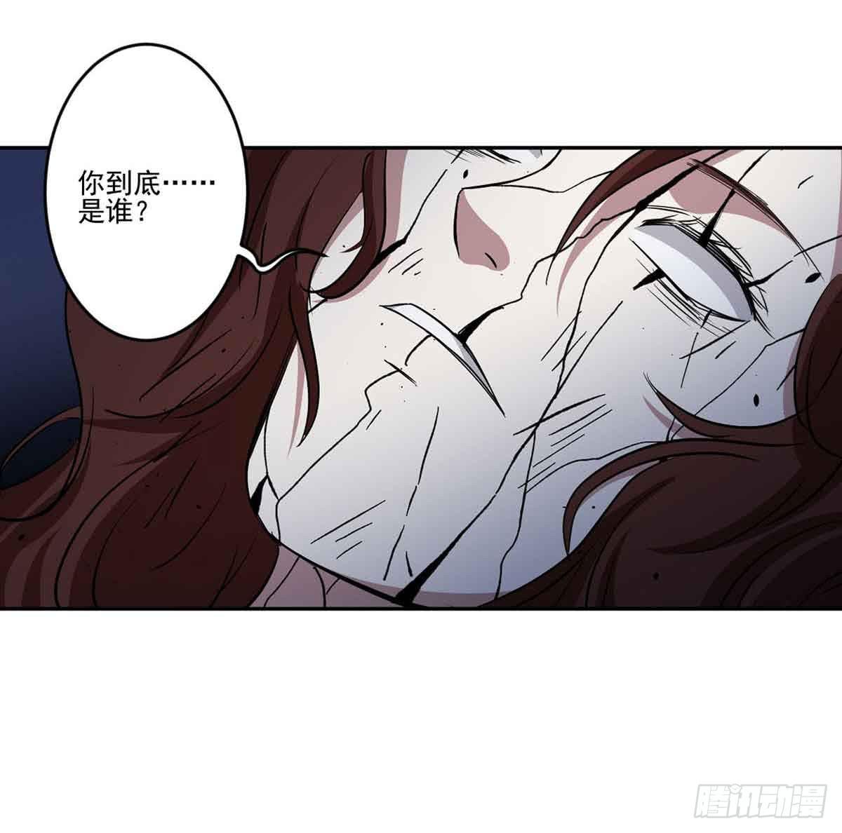 此生非妖韩漫全集-休想再丢下我无删减无遮挡章节图片 