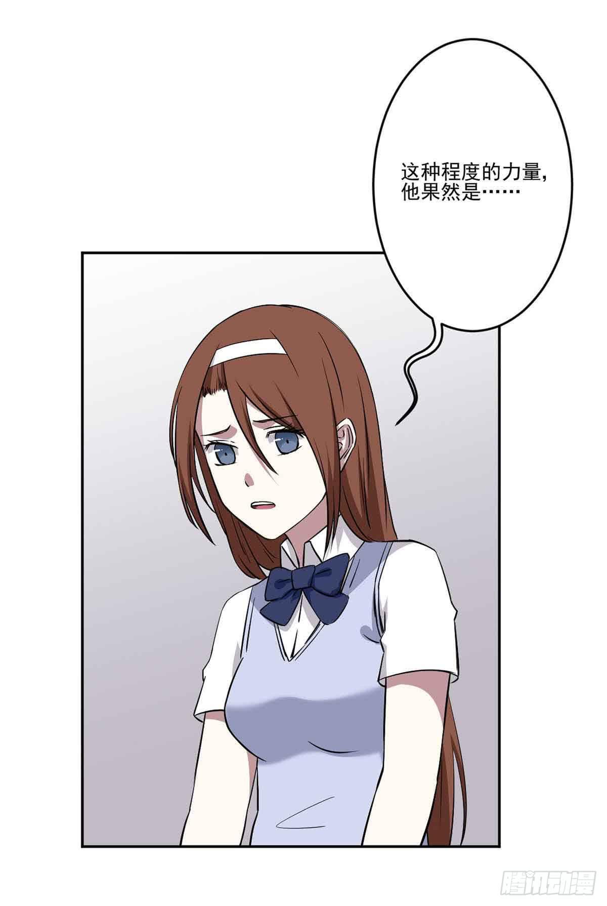 此生非妖韩漫全集-休想再丢下我无删减无遮挡章节图片 