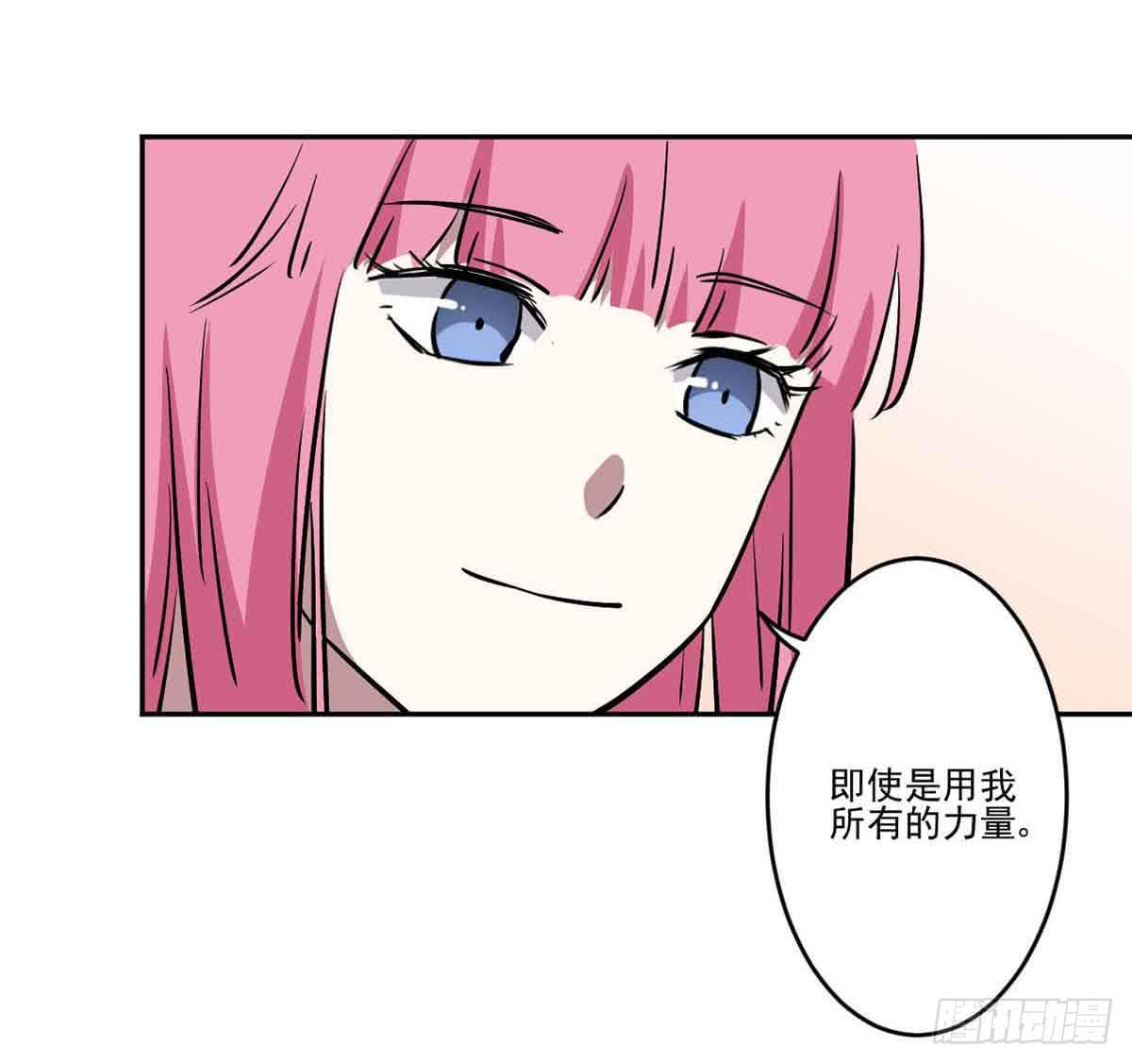 此生非妖韩漫全集-休想再丢下我无删减无遮挡章节图片 