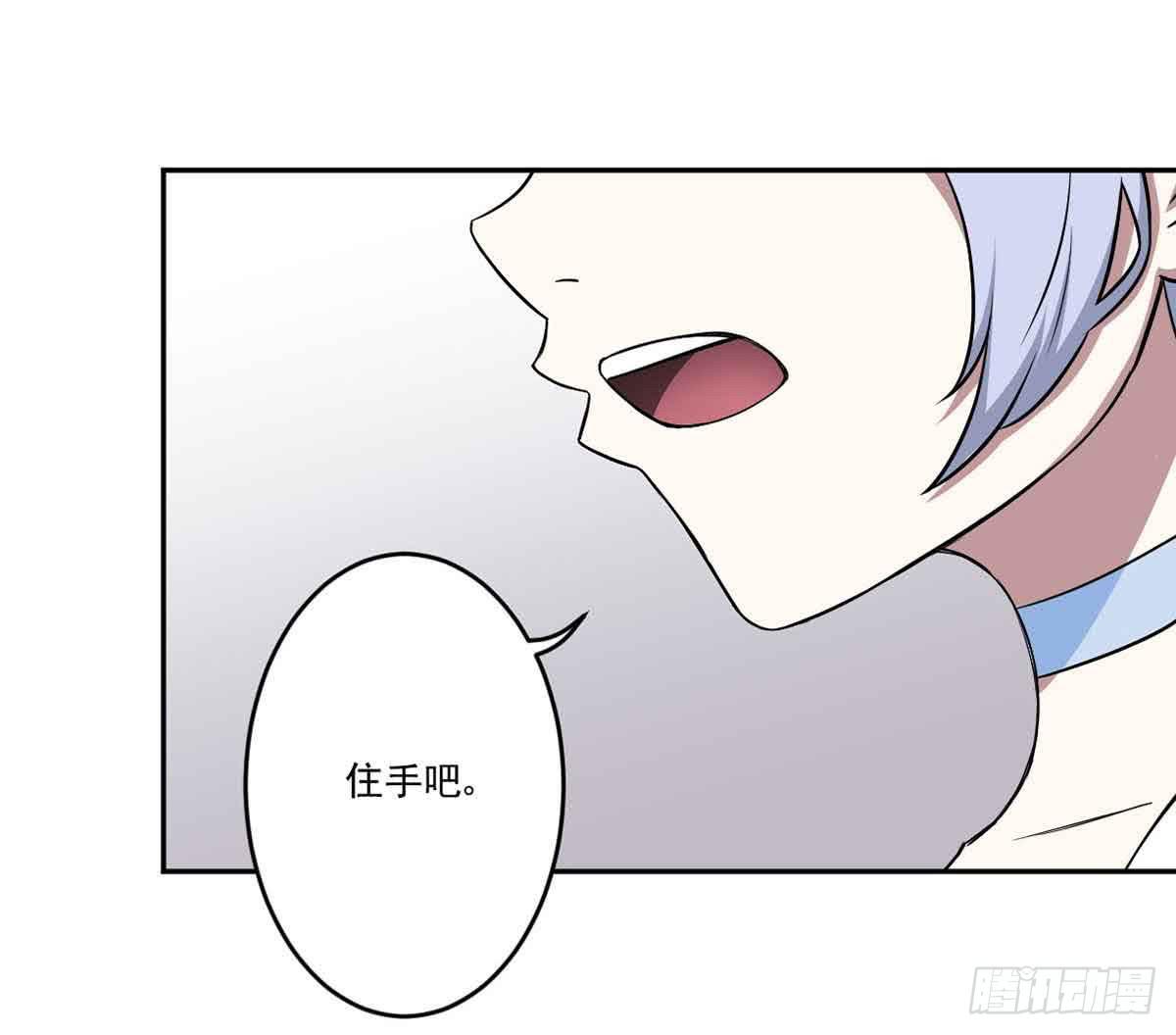 此生非妖韩漫全集-休想再丢下我无删减无遮挡章节图片 