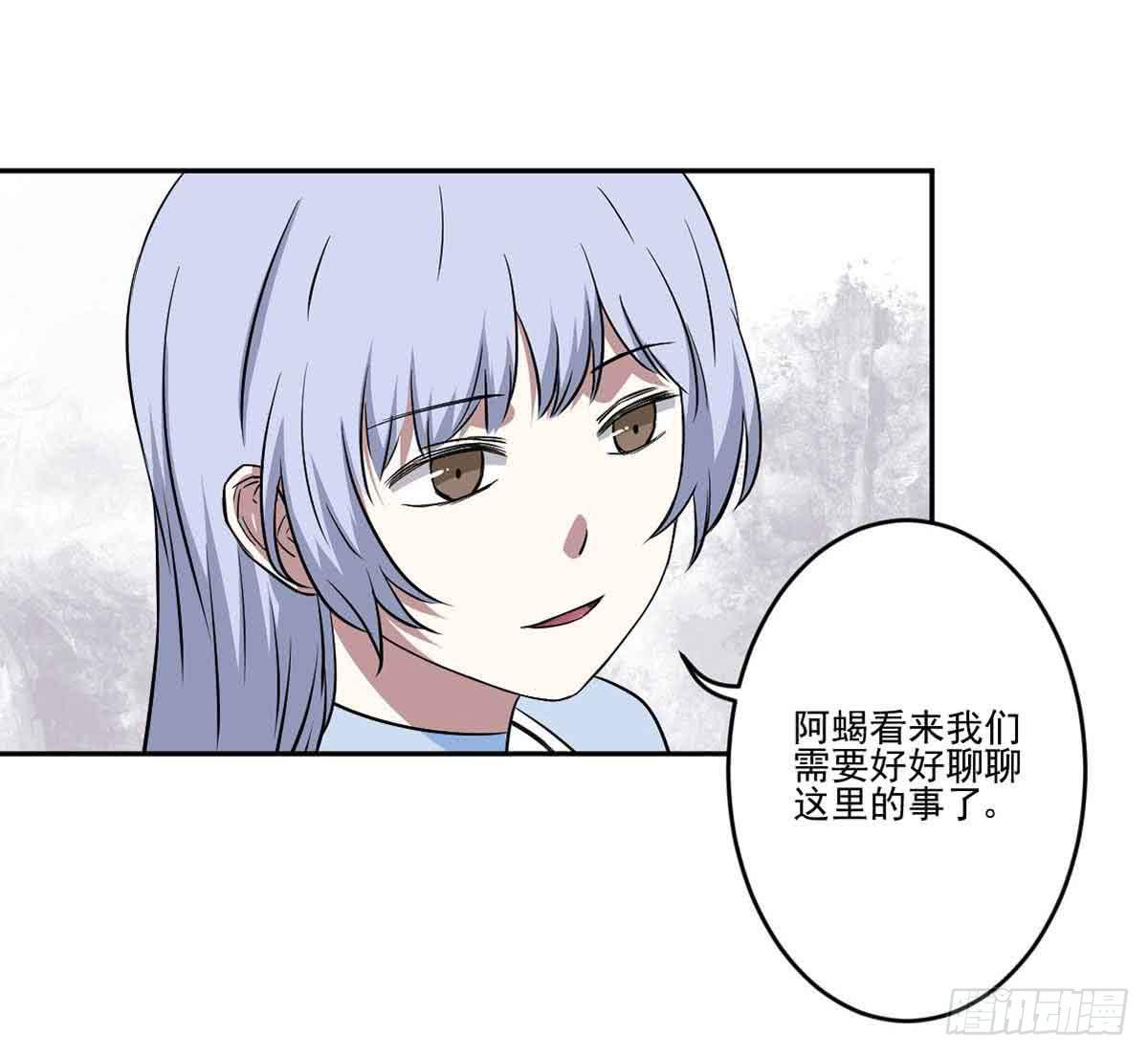 此生非妖韩漫全集-休想再丢下我无删减无遮挡章节图片 