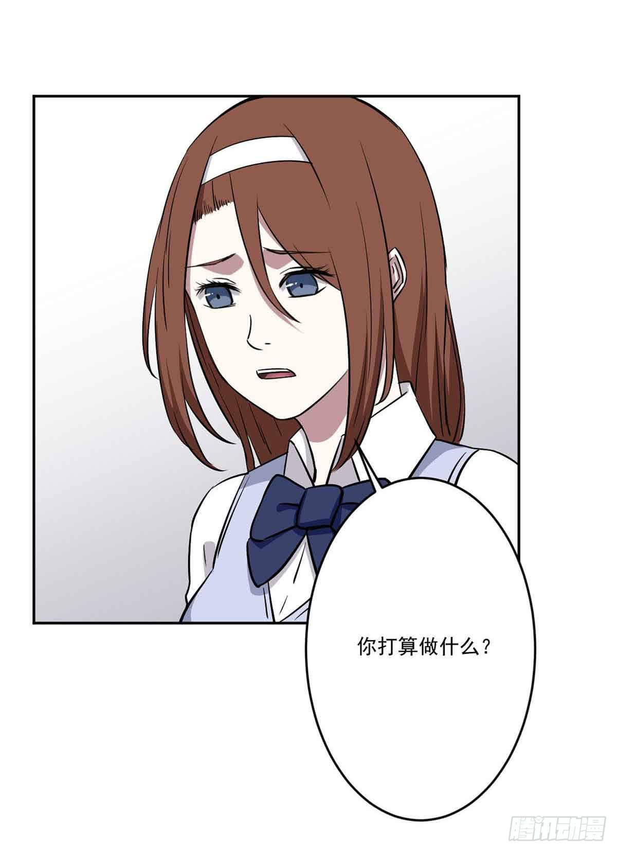 此生非妖韩漫全集-休想再丢下我无删减无遮挡章节图片 