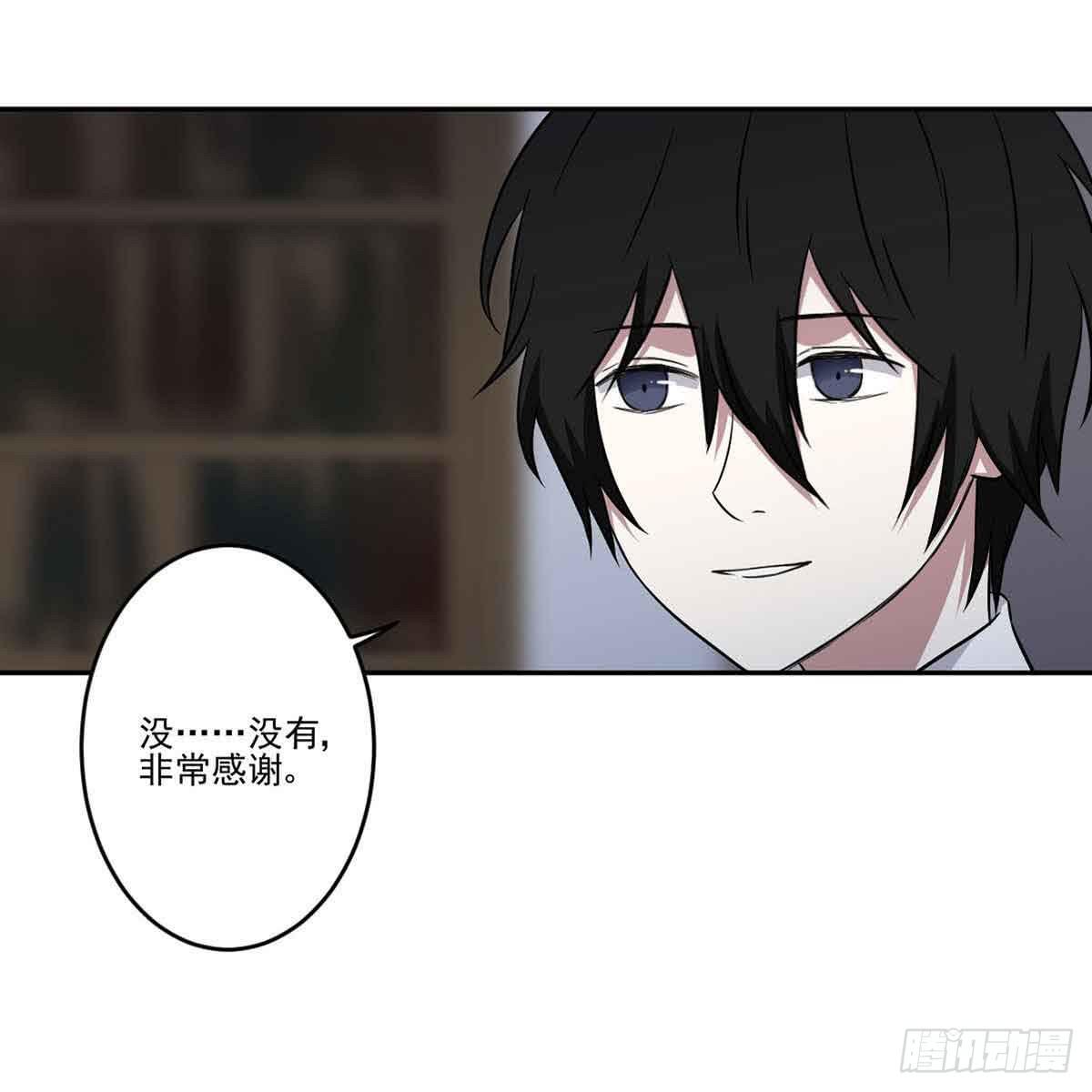 此生非妖韩漫全集-休想再丢下我无删减无遮挡章节图片 