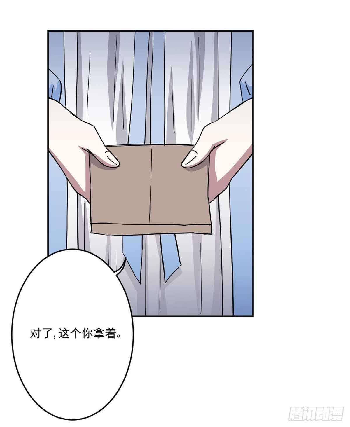 此生非妖韩漫全集-休想再丢下我无删减无遮挡章节图片 