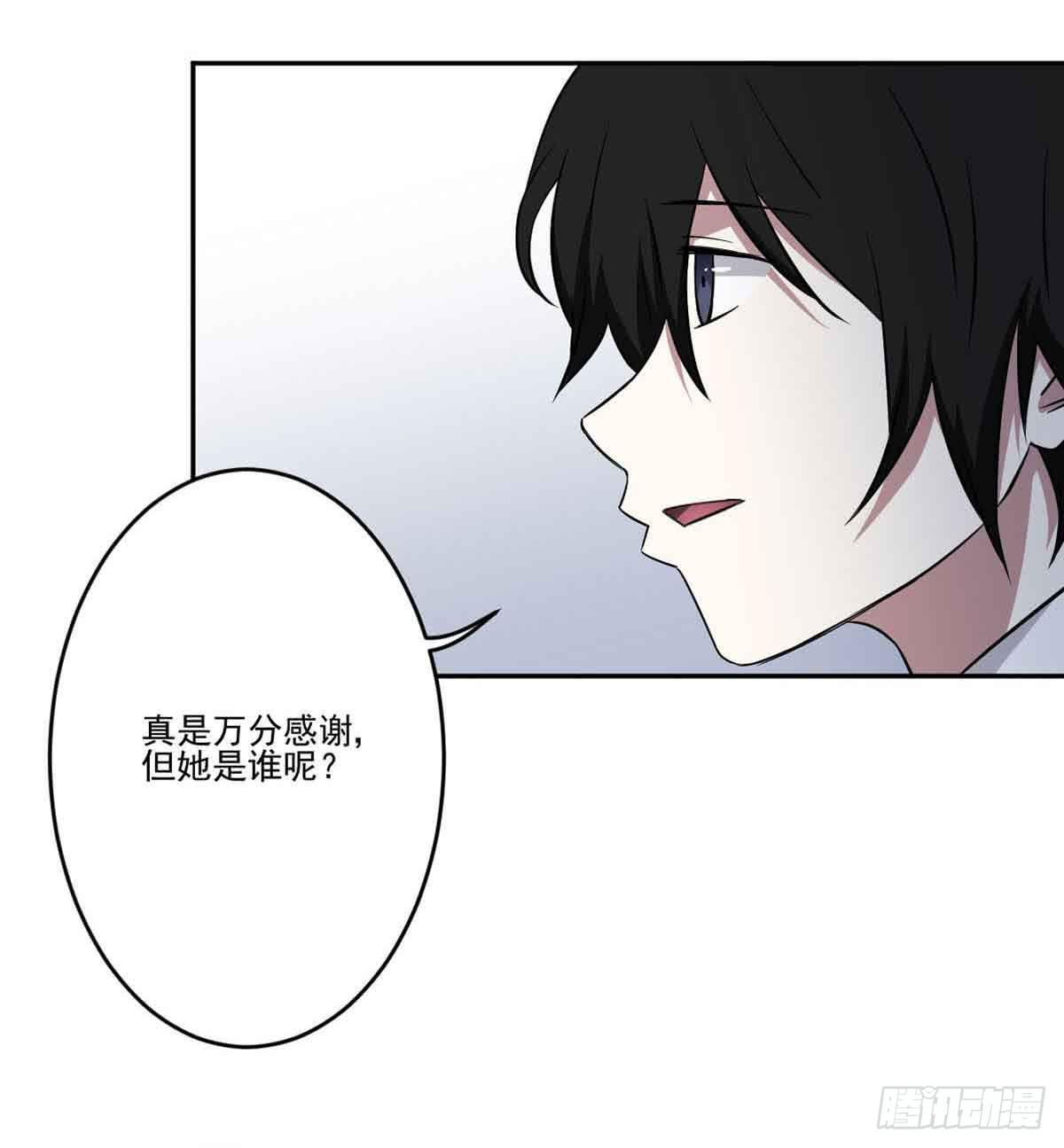 此生非妖韩漫全集-休想再丢下我无删减无遮挡章节图片 