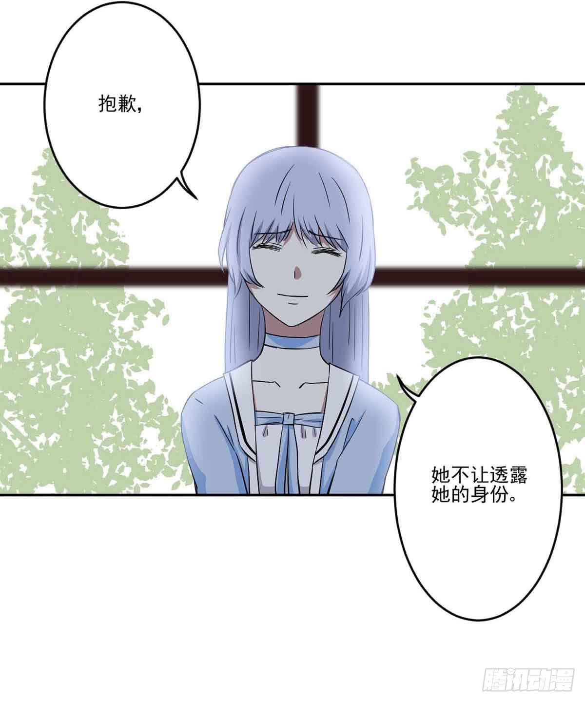 此生非妖韩漫全集-休想再丢下我无删减无遮挡章节图片 