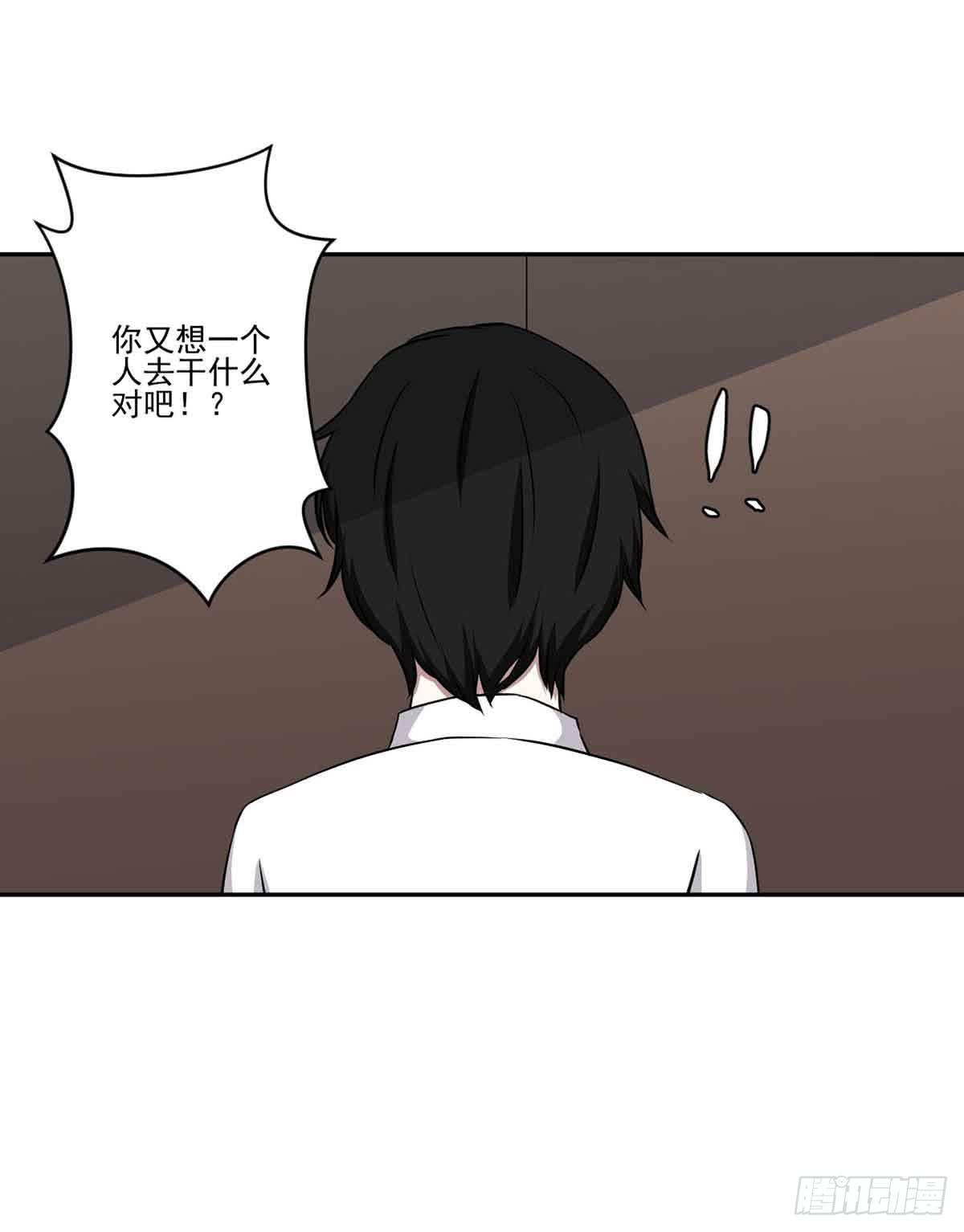 此生非妖韩漫全集-休想再丢下我无删减无遮挡章节图片 