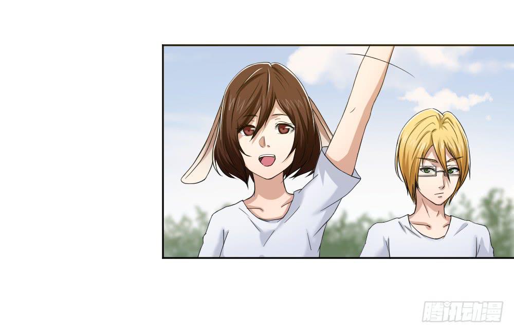 此生非妖韩漫全集-朋友无删减无遮挡章节图片 
