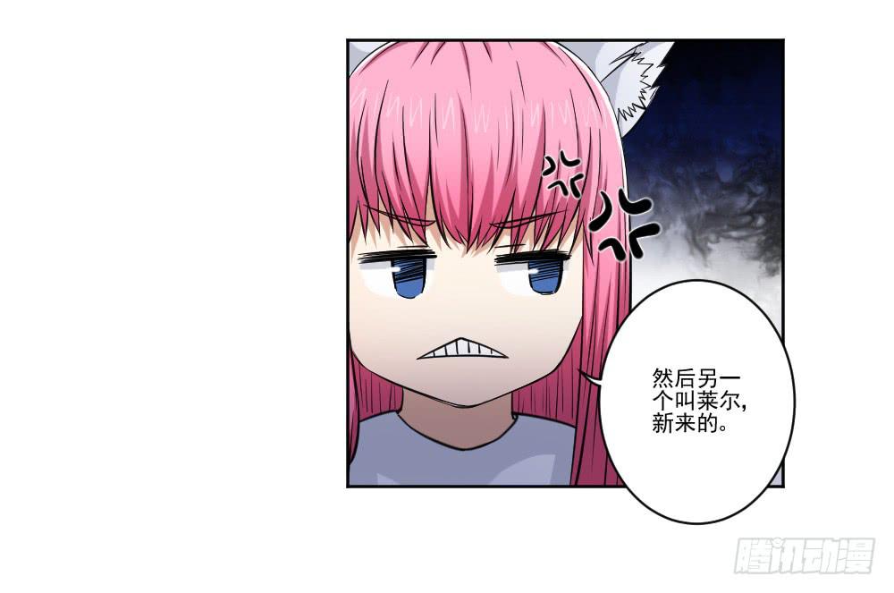 此生非妖韩漫全集-朋友无删减无遮挡章节图片 
