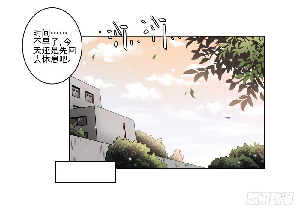 此生非妖韩漫全集-朋友无删减无遮挡章节图片 