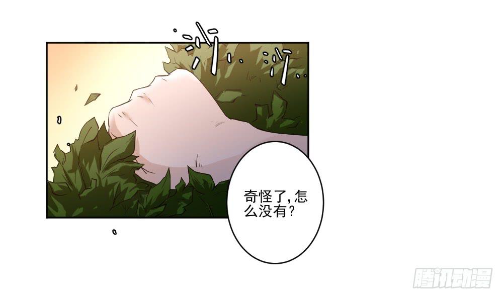 此生非妖韩漫全集-朋友无删减无遮挡章节图片 