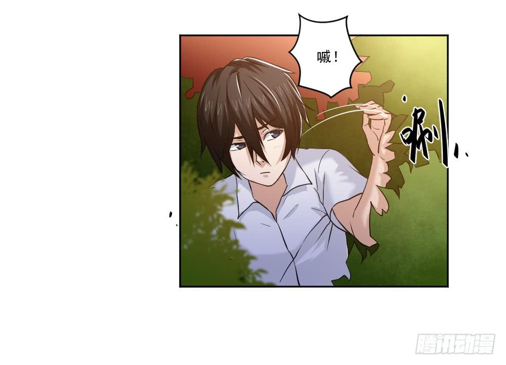 此生非妖韩漫全集-朋友无删减无遮挡章节图片 