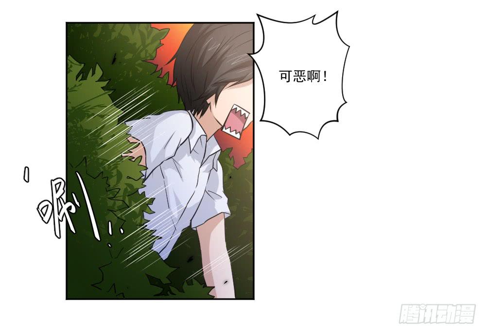 此生非妖韩漫全集-朋友无删减无遮挡章节图片 