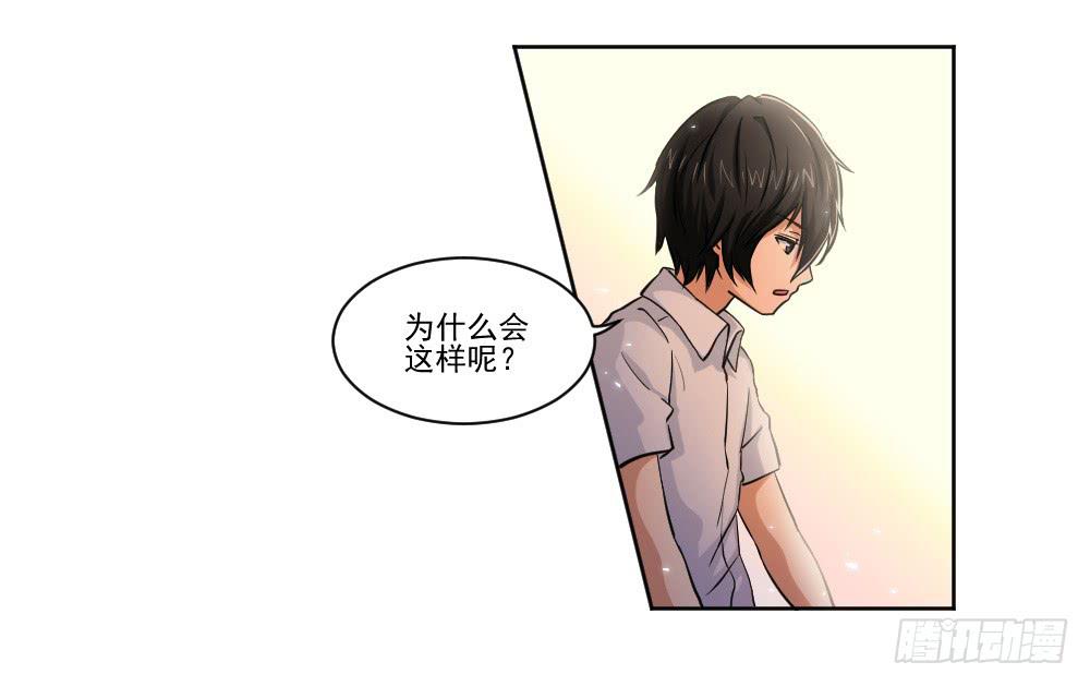 此生非妖韩漫全集-朋友无删减无遮挡章节图片 