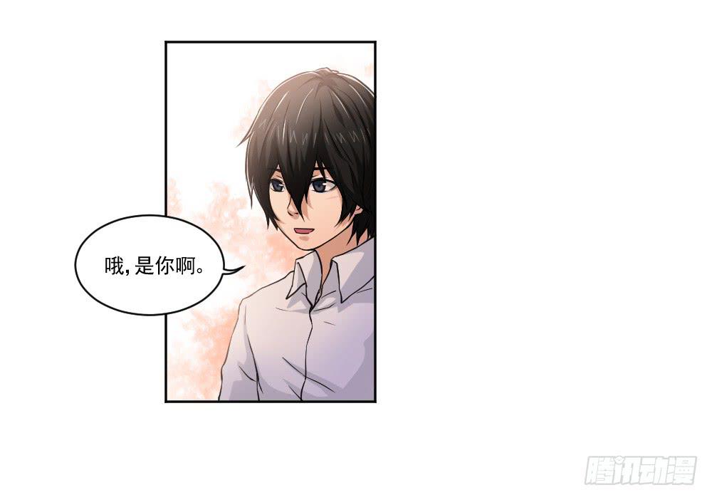 此生非妖韩漫全集-朋友无删减无遮挡章节图片 