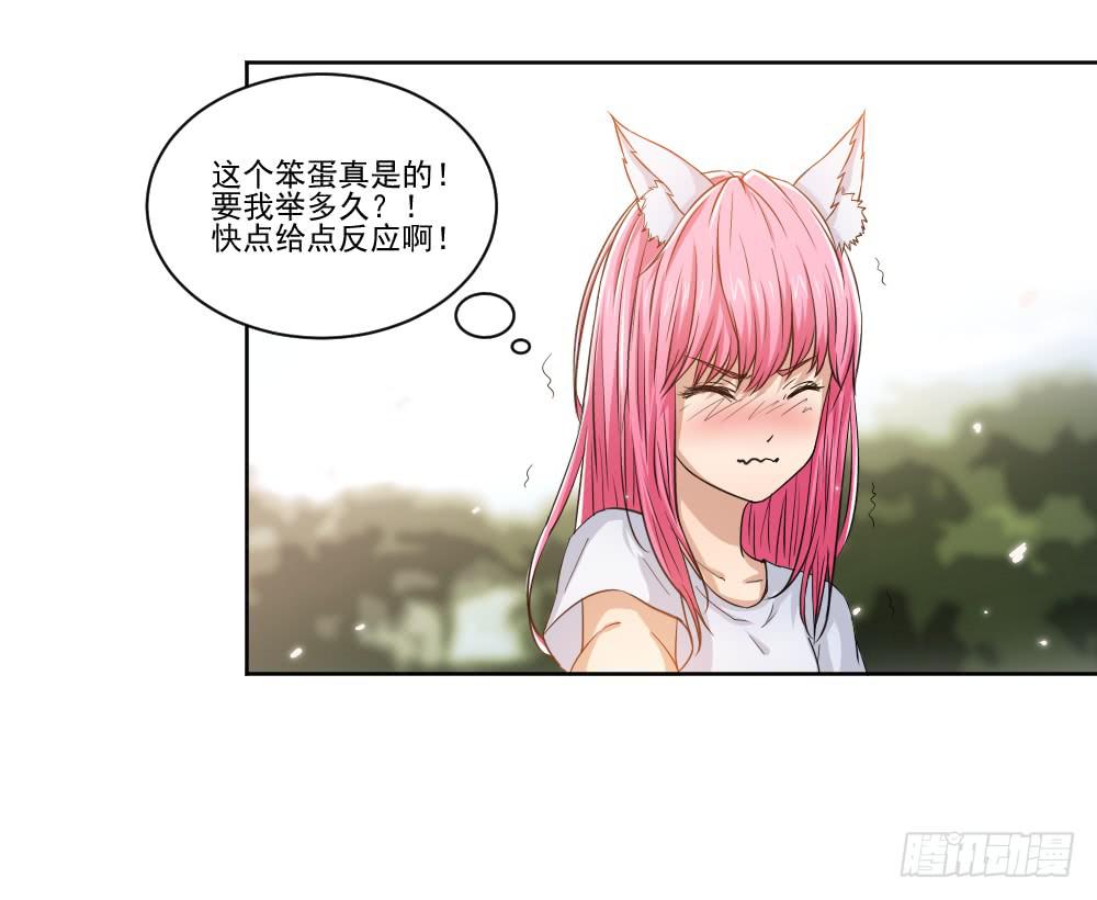 此生非妖韩漫全集-朋友无删减无遮挡章节图片 
