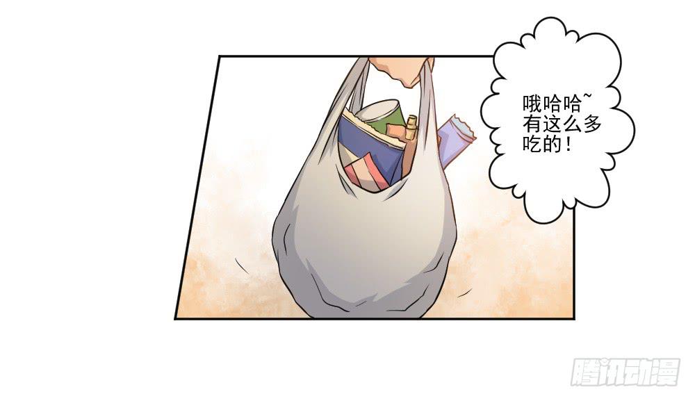 此生非妖韩漫全集-忍不住啦！无删减无遮挡章节图片 