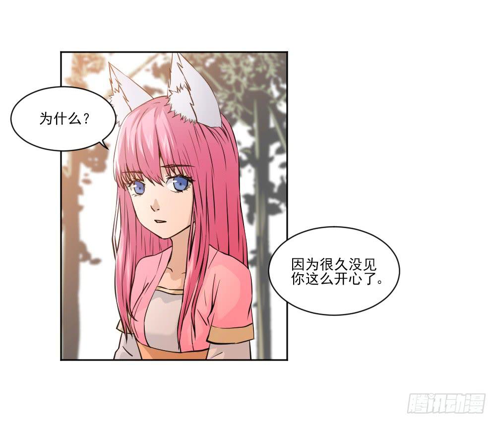 此生非妖韩漫全集-忍不住啦！无删减无遮挡章节图片 