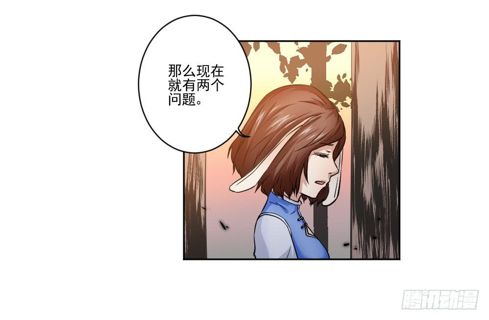 此生非妖韩漫全集-忍不住啦！无删减无遮挡章节图片 