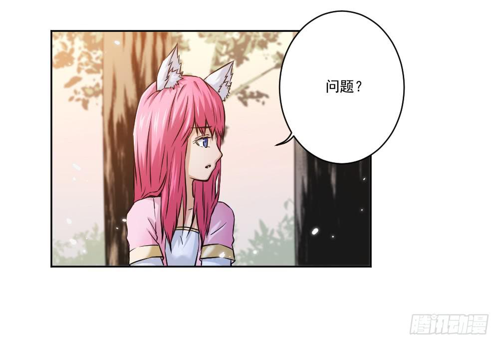 此生非妖韩漫全集-忍不住啦！无删减无遮挡章节图片 