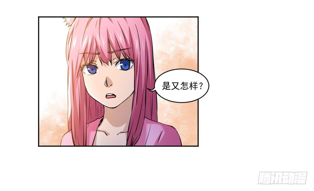 此生非妖韩漫全集-忍不住啦！无删减无遮挡章节图片 