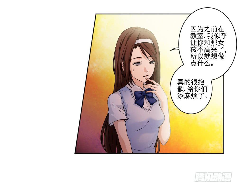 此生非妖韩漫全集-忍不住啦！无删减无遮挡章节图片 