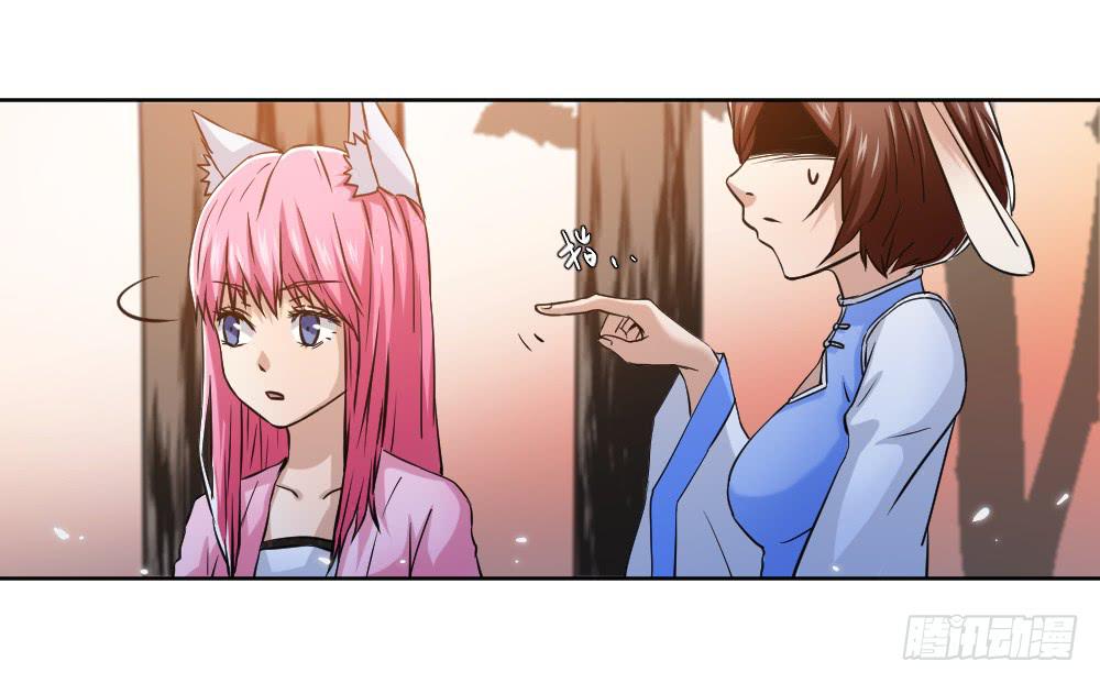 此生非妖韩漫全集-忍不住啦！无删减无遮挡章节图片 