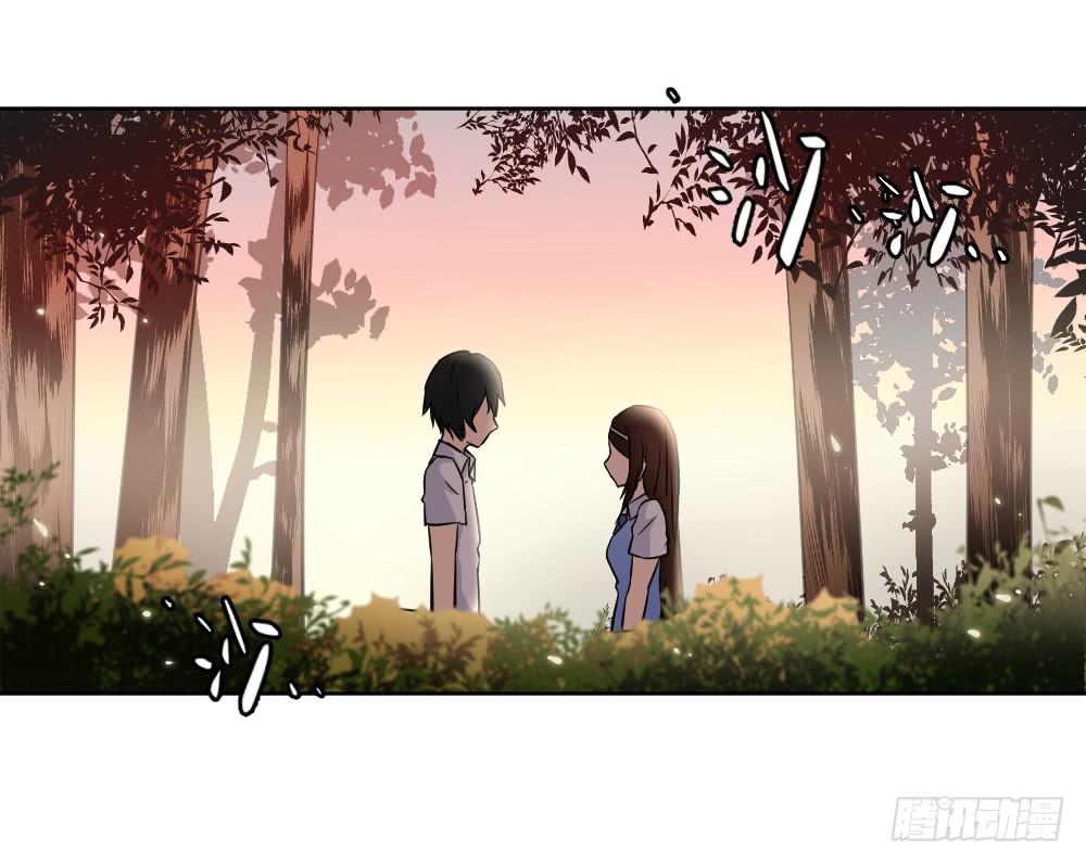 此生非妖韩漫全集-忍不住啦！无删减无遮挡章节图片 