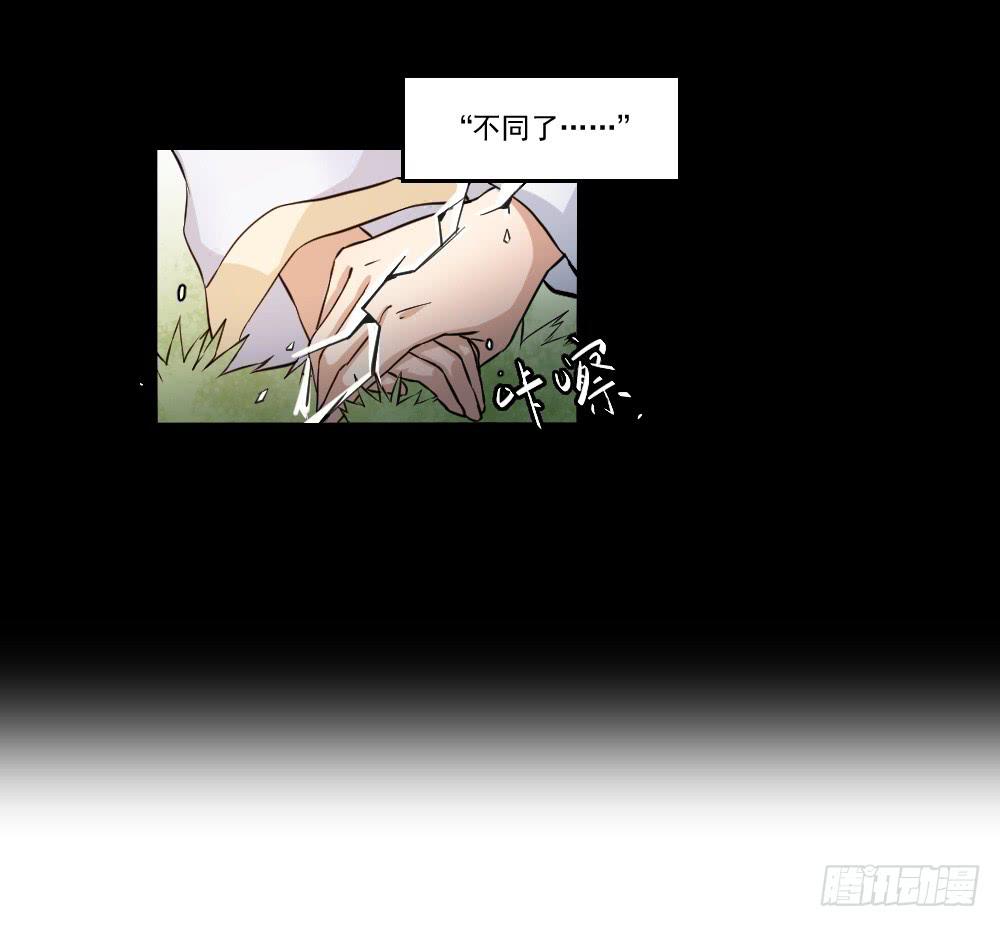 此生非妖韩漫全集-忍不住啦！无删减无遮挡章节图片 