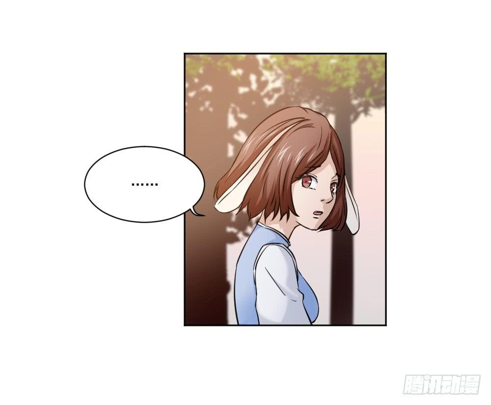 此生非妖韩漫全集-忍不住啦！无删减无遮挡章节图片 