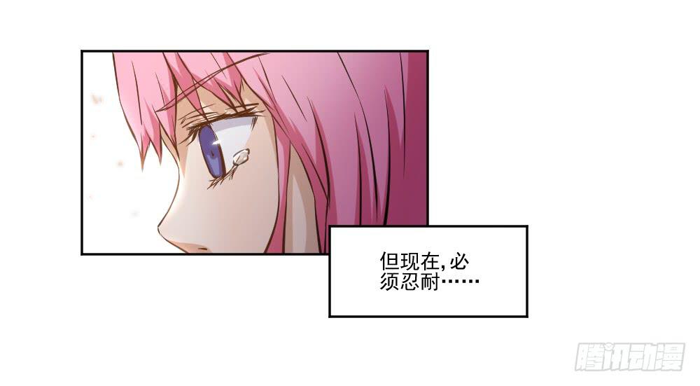 此生非妖韩漫全集-忍不住啦！无删减无遮挡章节图片 