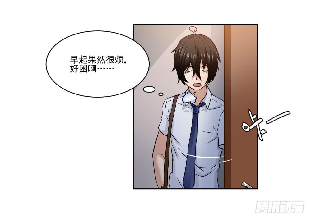 此生非妖韩漫全集-忍不住啦！无删减无遮挡章节图片 
