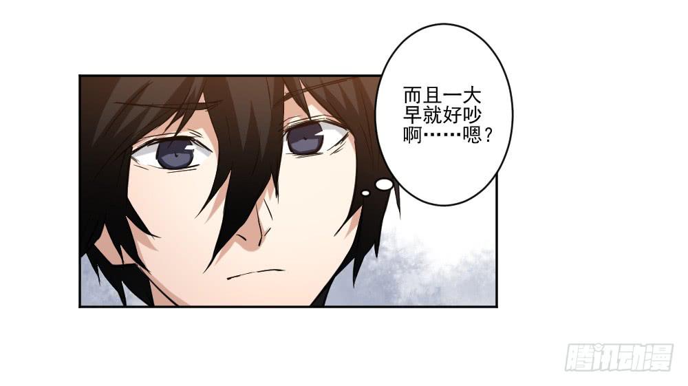 此生非妖韩漫全集-忍不住啦！无删减无遮挡章节图片 