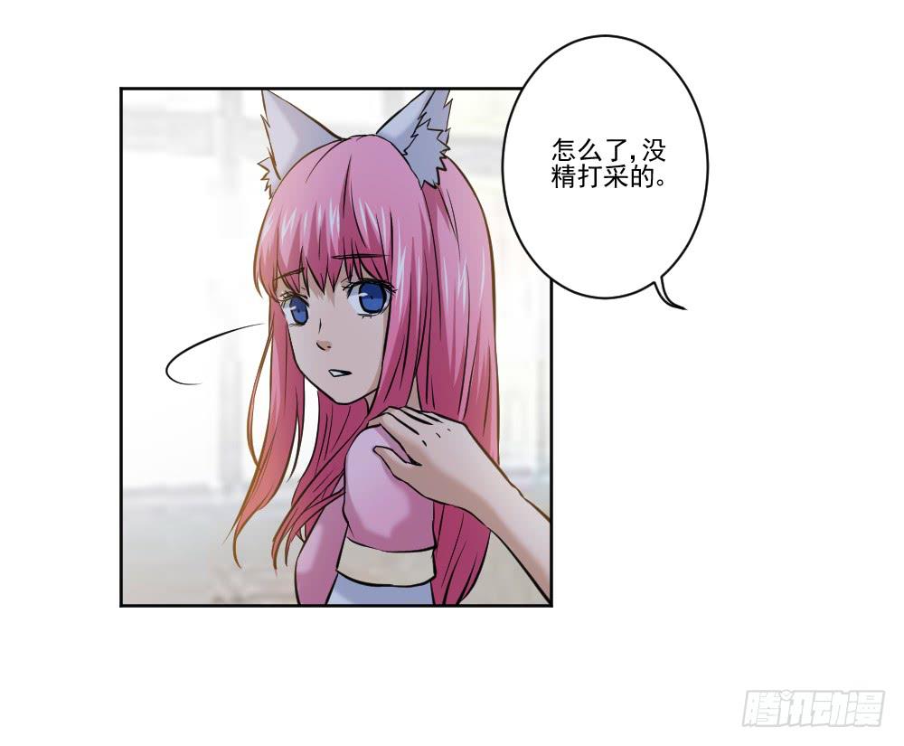 此生非妖韩漫全集-忍不住啦！无删减无遮挡章节图片 