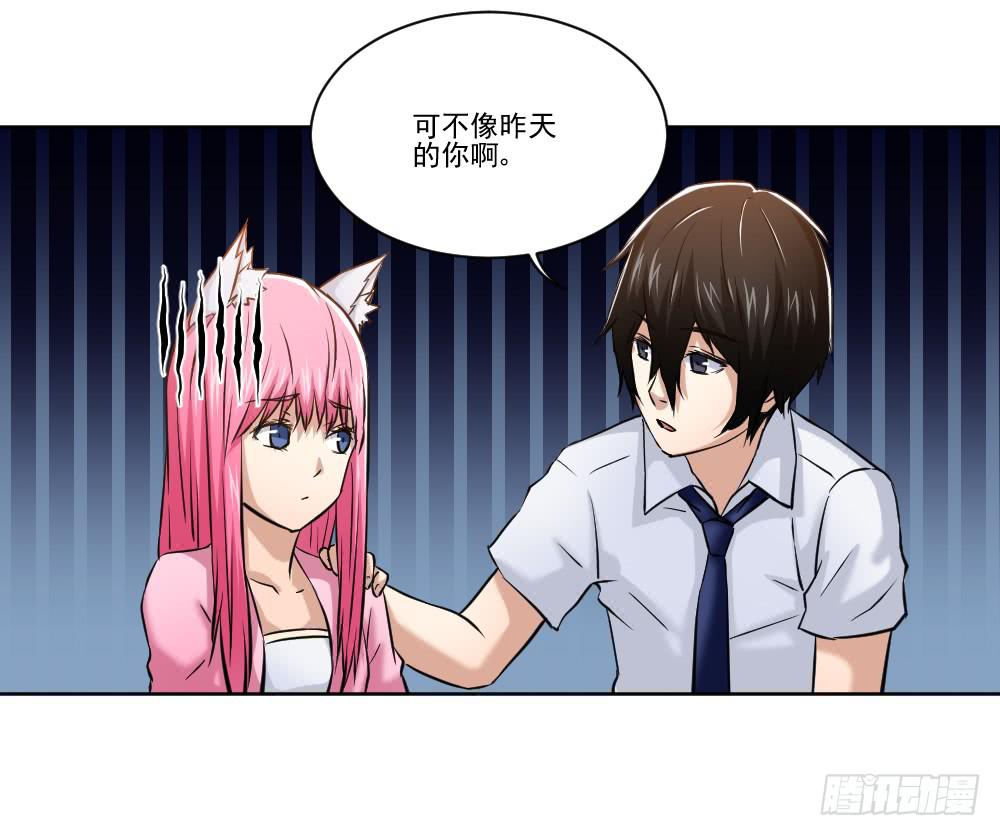 此生非妖韩漫全集-忍不住啦！无删减无遮挡章节图片 
