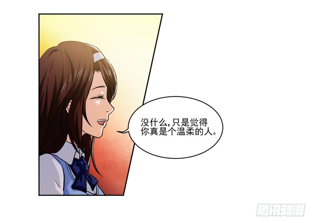 此生非妖韩漫全集-忍不住啦！无删减无遮挡章节图片 