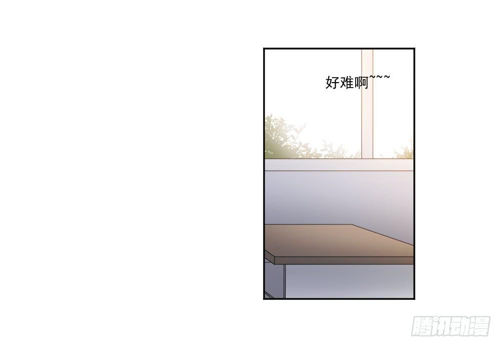 此生非妖韩漫全集-社团无删减无遮挡章节图片 