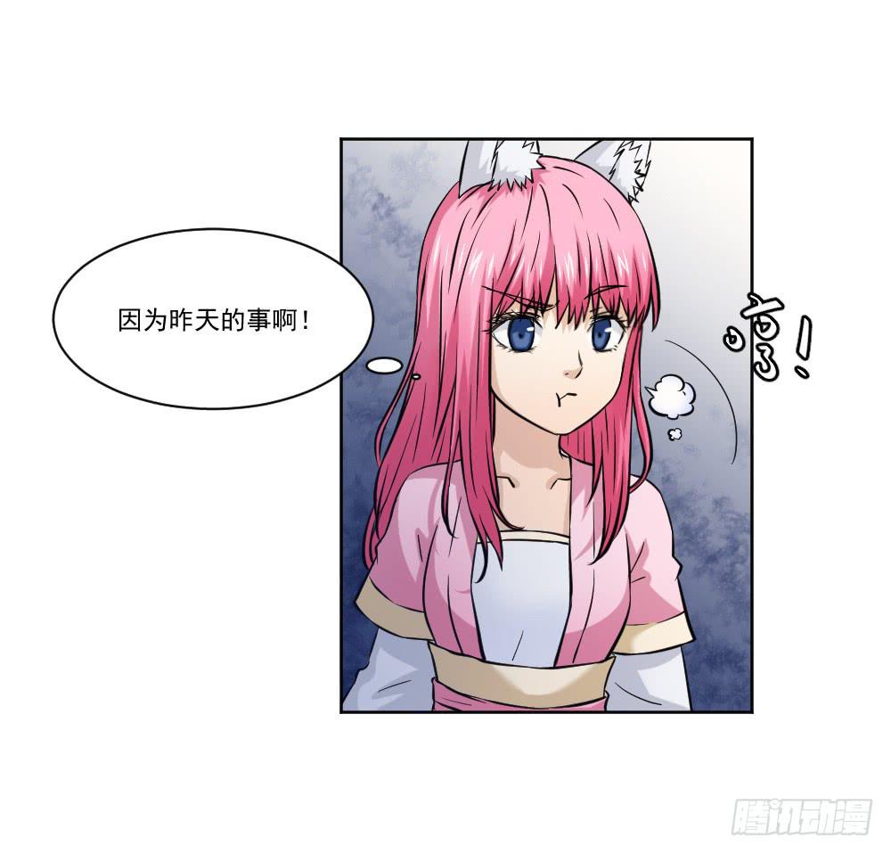 此生非妖韩漫全集-社团无删减无遮挡章节图片 
