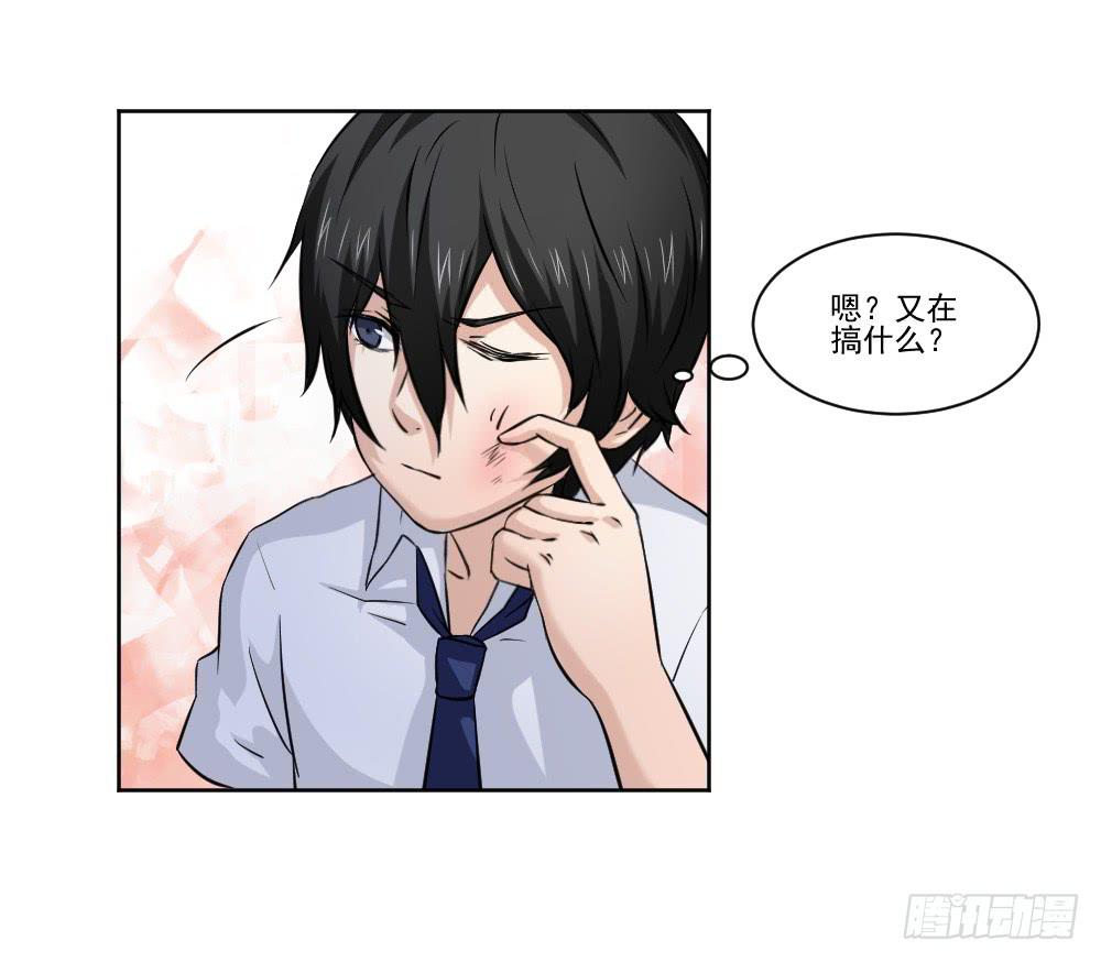 此生非妖韩漫全集-社团无删减无遮挡章节图片 