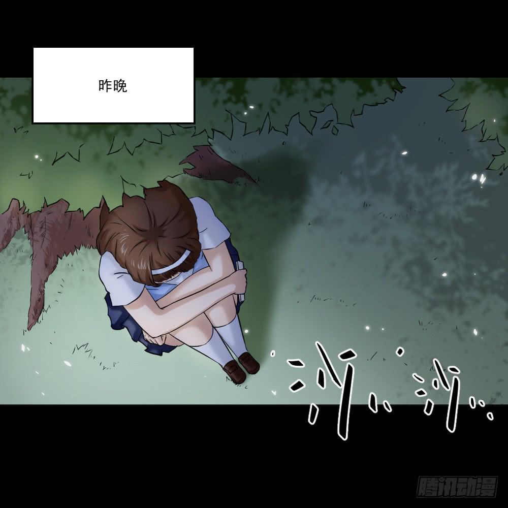 此生非妖韩漫全集-社团无删减无遮挡章节图片 