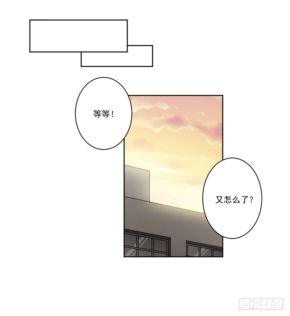 此生非妖韩漫全集-社团无删减无遮挡章节图片 