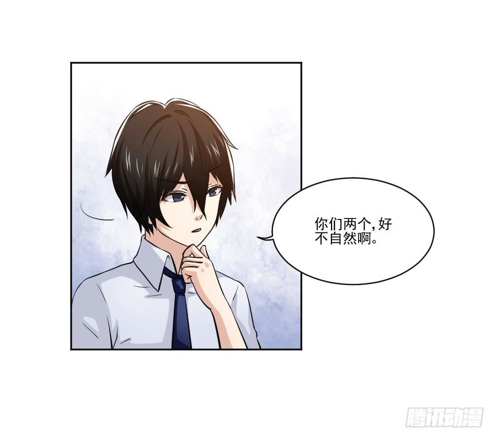 此生非妖韩漫全集-社团无删减无遮挡章节图片 