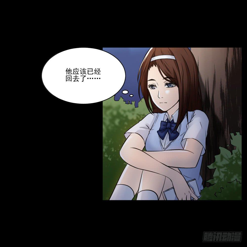 此生非妖韩漫全集-社团无删减无遮挡章节图片 