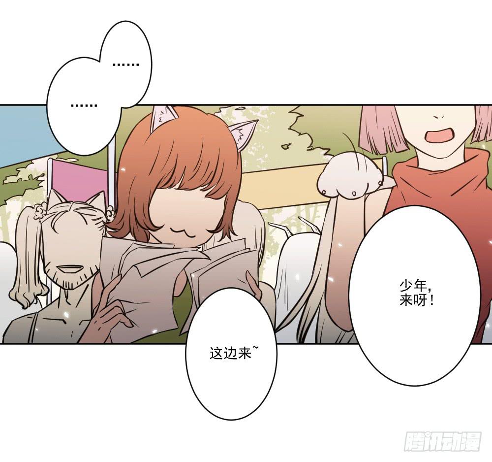 此生非妖韩漫全集-社团无删减无遮挡章节图片 